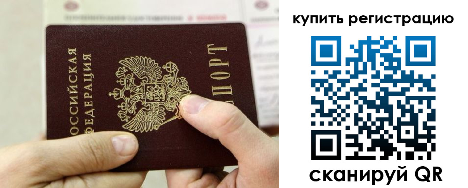 пропишу в квартире в Алатыре