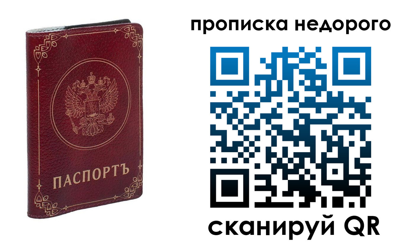 временная регистрация поиск в Алатыре