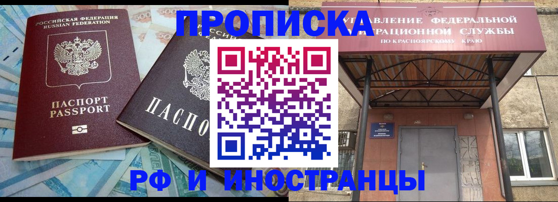 миграционный учет в Алатыре